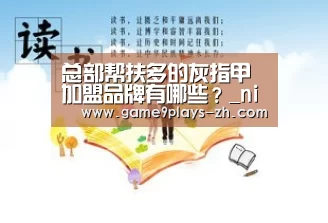 九游官方网站
