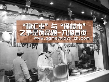 九游网页版