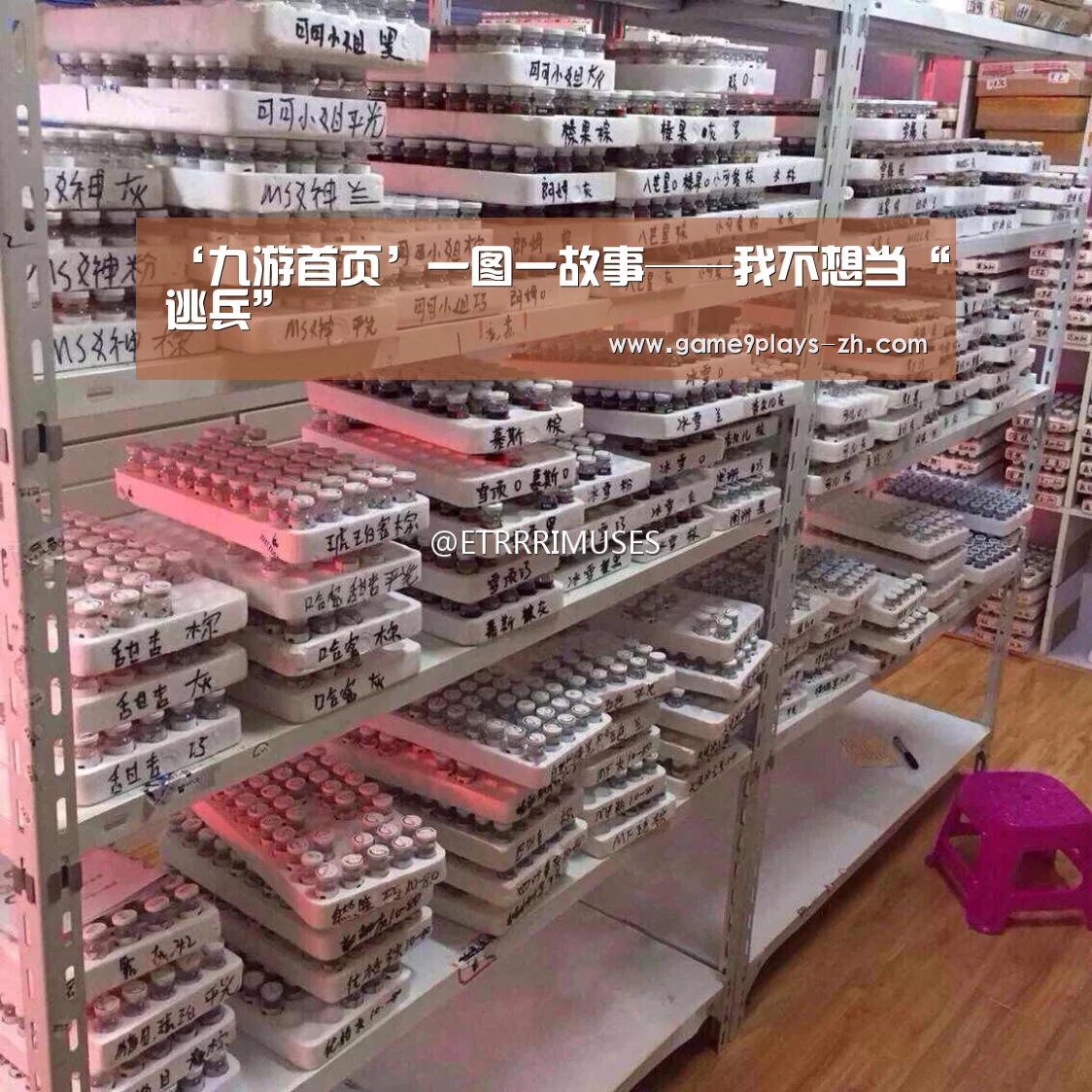 九游网页版