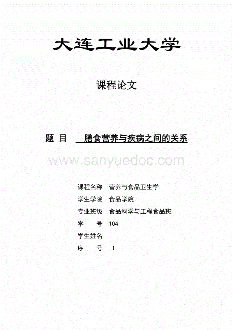 九游