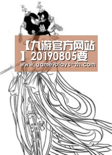 九游