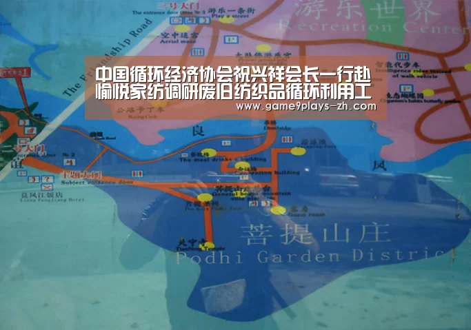 九游网页版