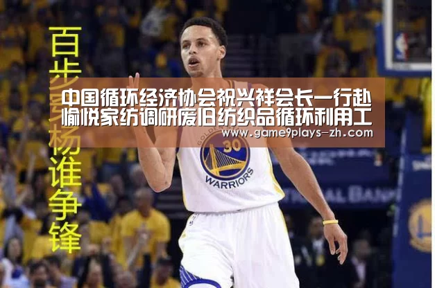 九游网页版