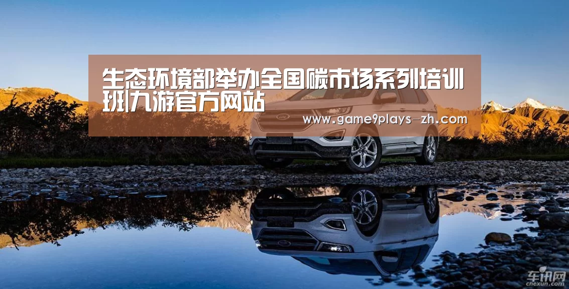 九游网页版