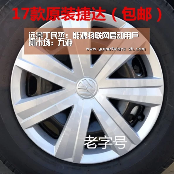 九游官方网站