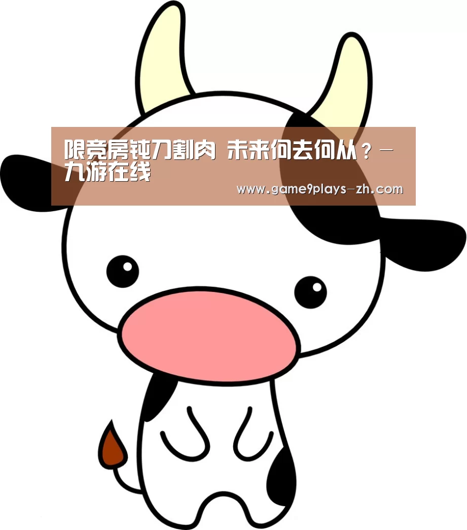 九游官方网站