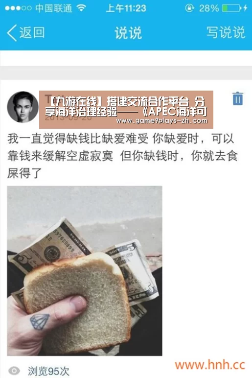 九游在线