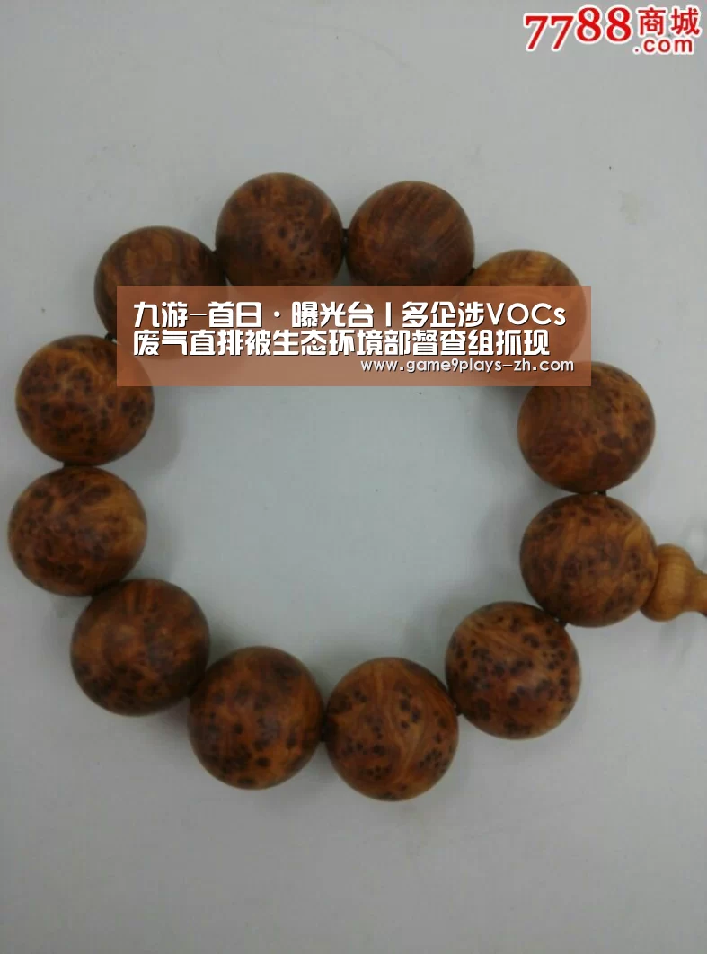 九游-首日·曝光台丨多企涉VOCs废气直排被生态环境部督查组抓现行(无收集或治理等措施)(图1) 九游