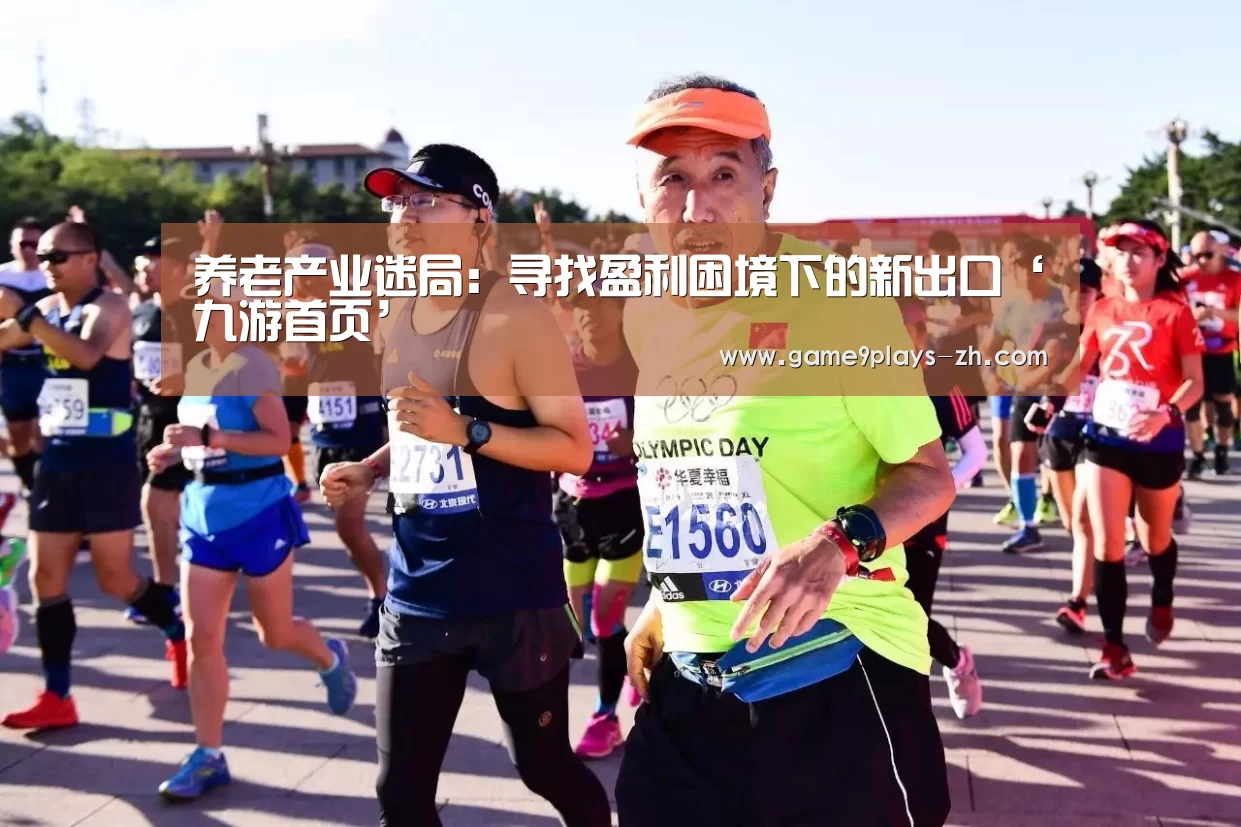 九游官方网站