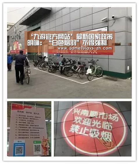 九游网页版