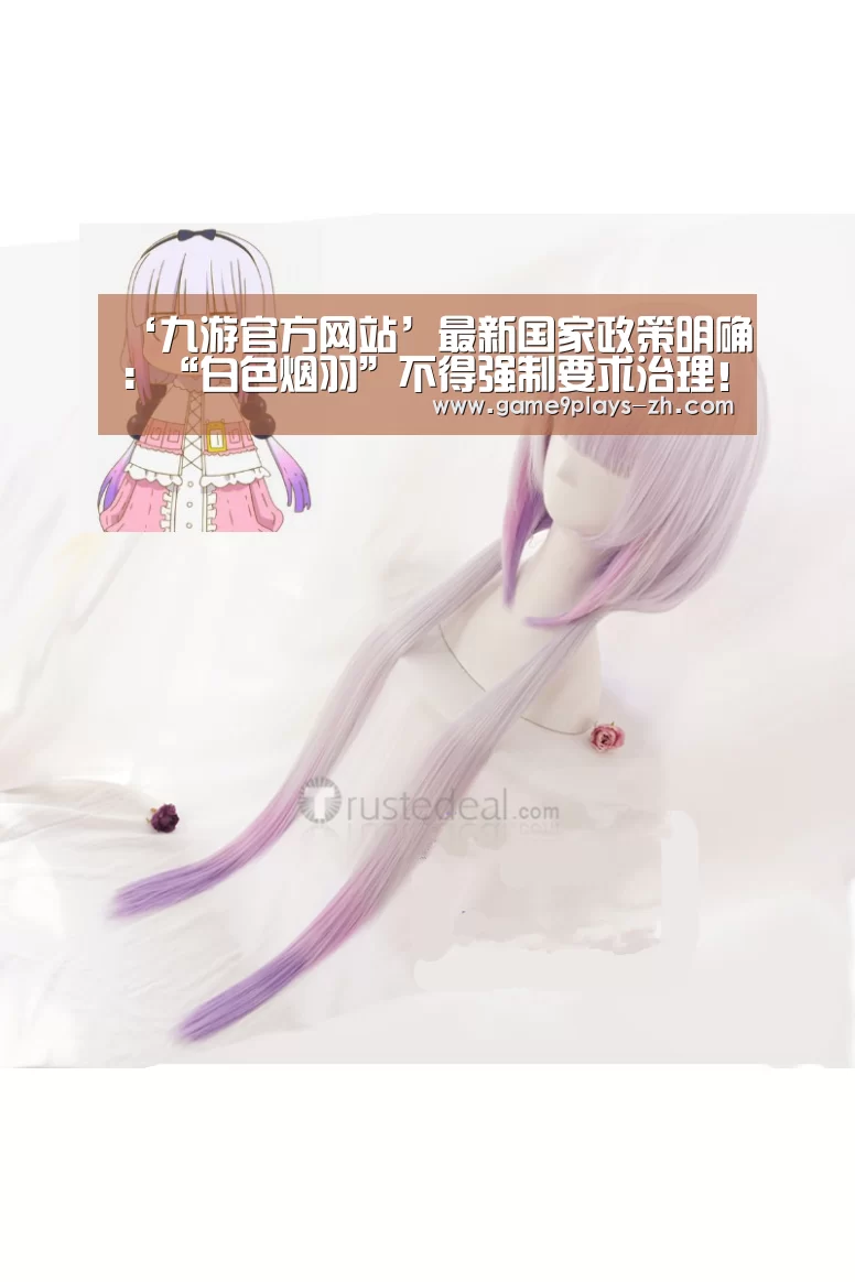九游官方网站