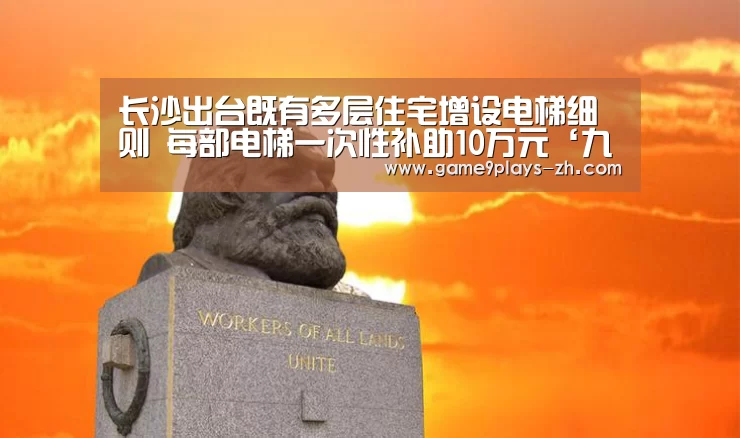 九游官方网站