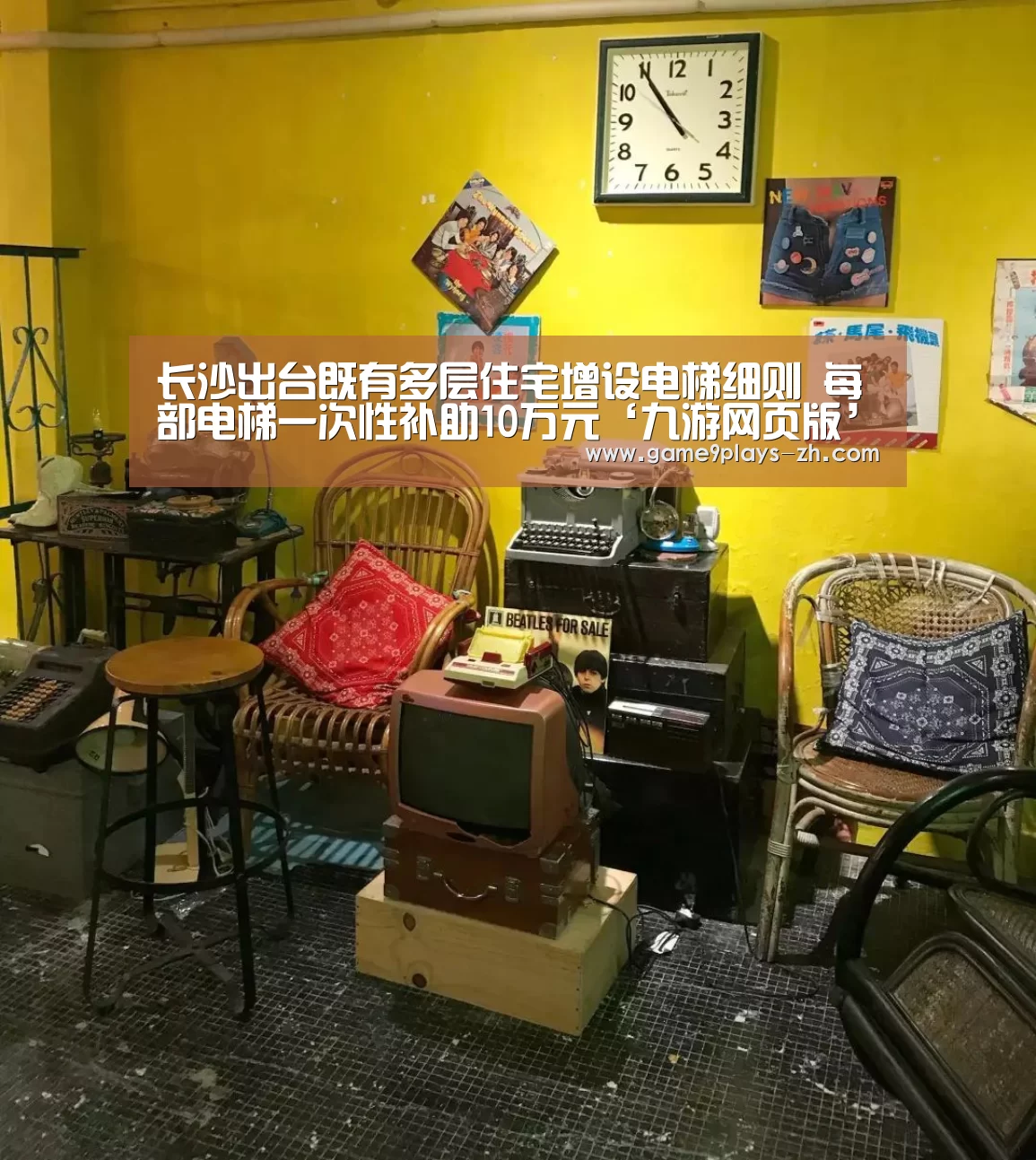 九游网页版