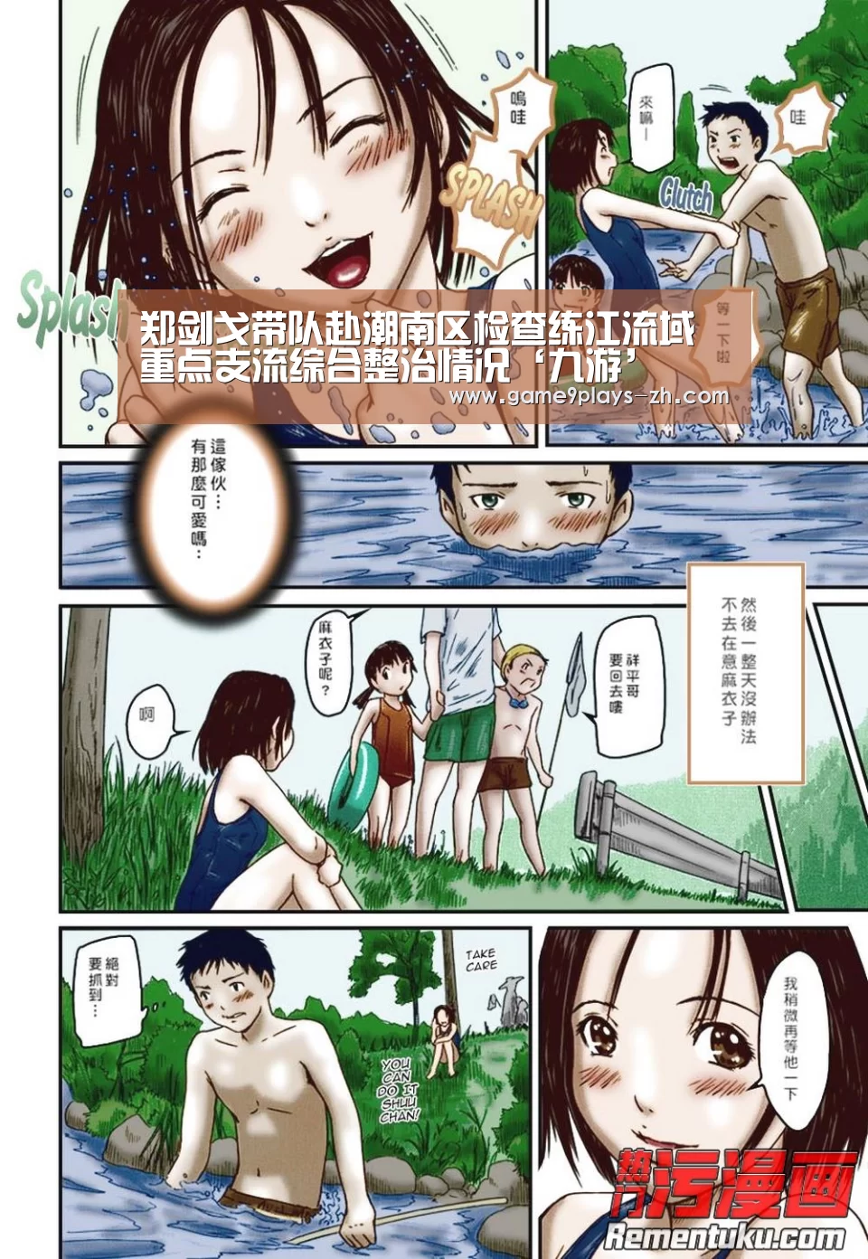 九游官方网站
