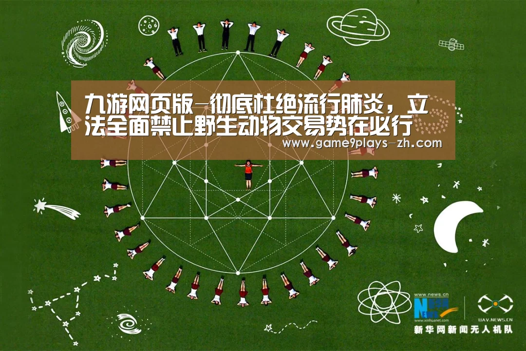 九游官方网站
