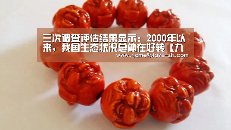 九游网页版