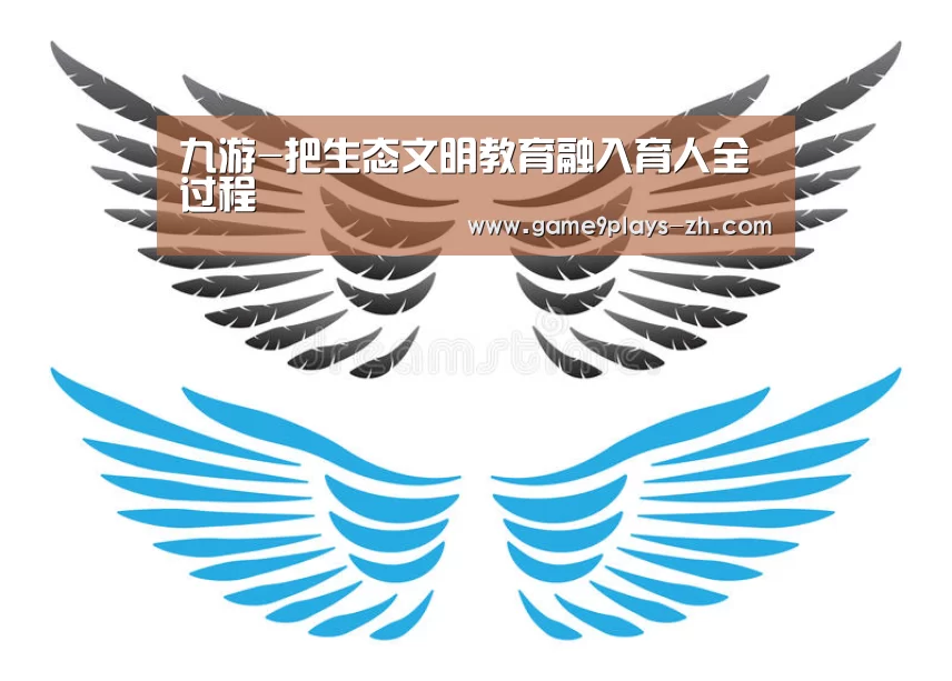 九游首页
