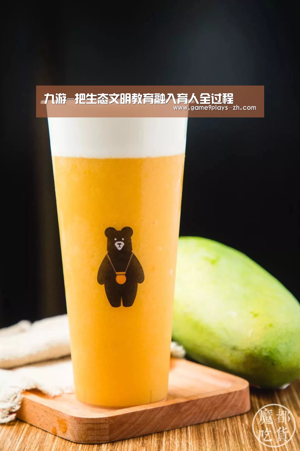 九游在线