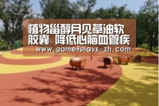 九游官方网站