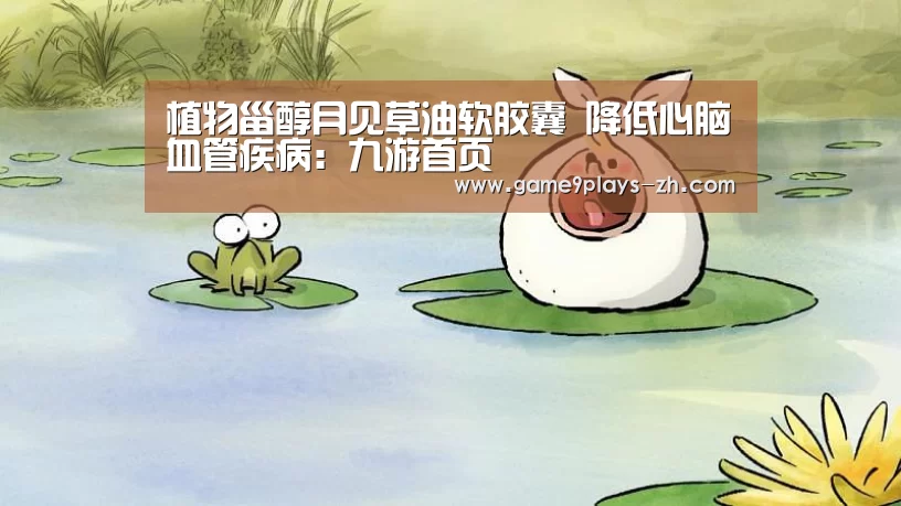 九游官方网站