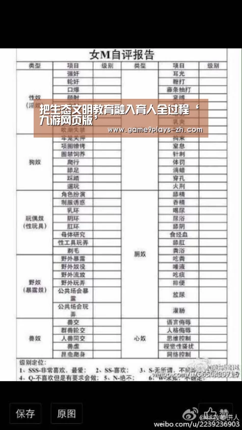 九游官方网站