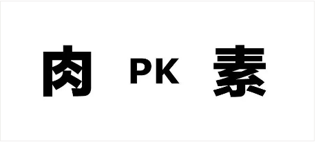 九游|央行年内二度降准 短期将强刺激楼市