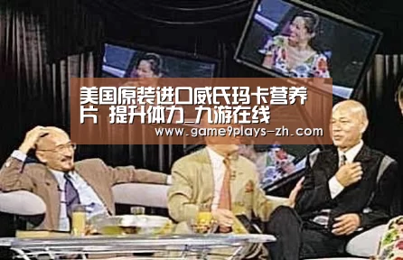 九游