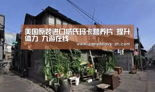 九游在线