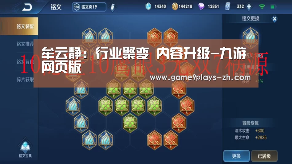 九游首页